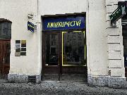 Obchodní prostor 26m2, ul. Čestmírova, Praha 4