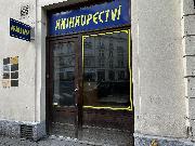 Obchodní prostor 26m2, ul. Čestmírova, Praha 4